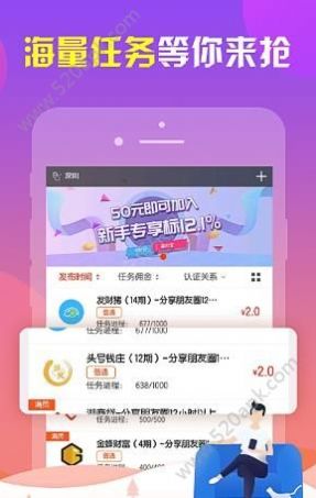 赚赚米app图1