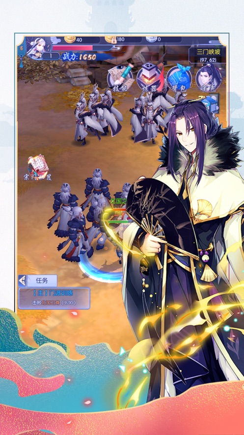 侠道游行手游图4