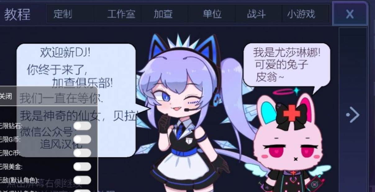 加查人生加查俱乐部中文版 v1.1.0图3