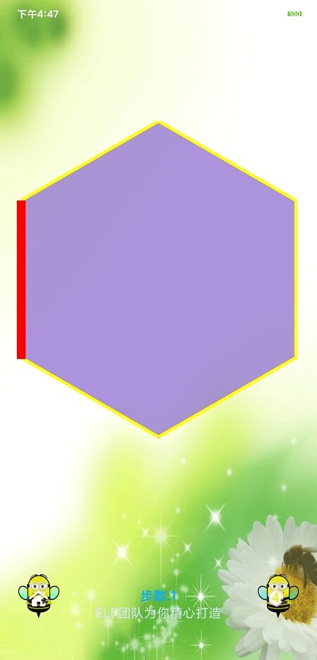 蜂巢迷宫游戏图1