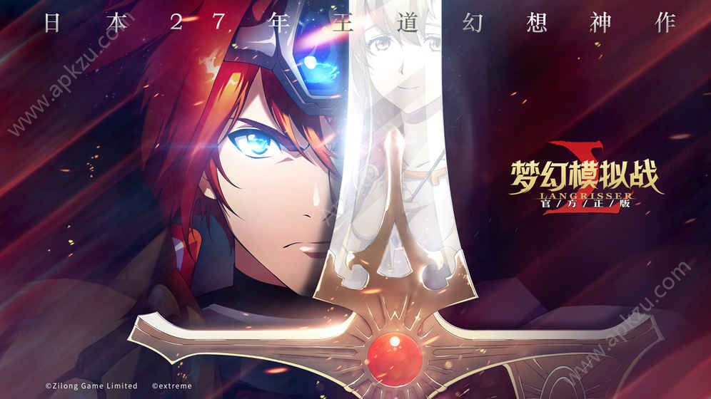 梦幻模拟战应用宝版本下载安装 v3.3.110图4