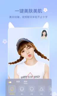 多萌视频美颜图1