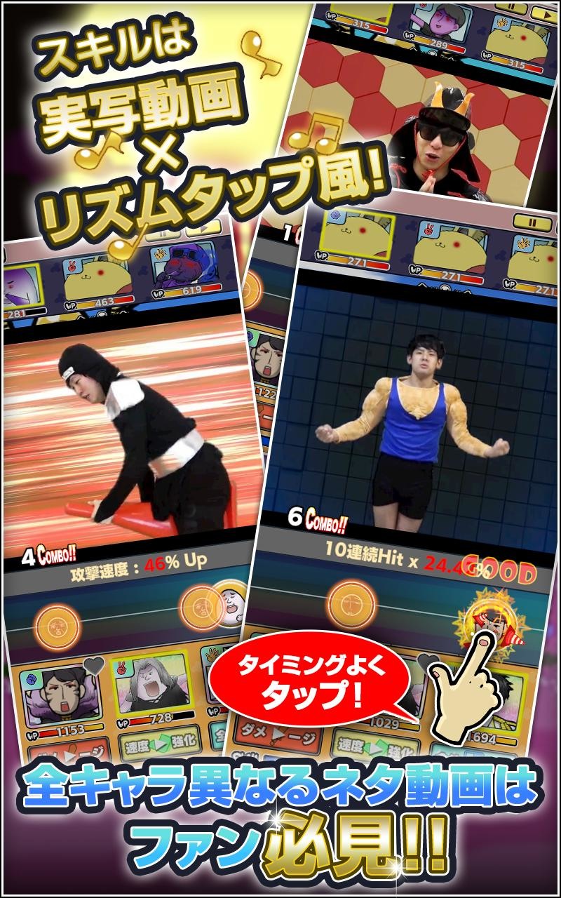 异世界微小冲击手游图4