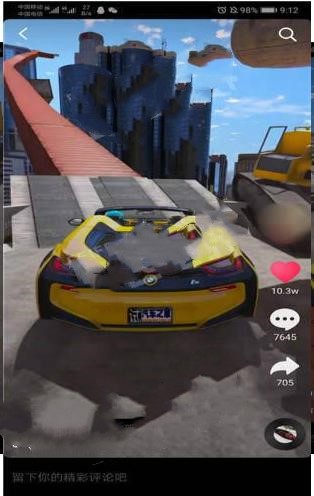 遨游中国美团外卖游戏图2