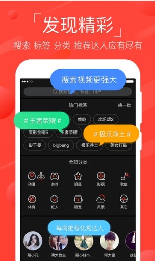 火莹桌面动态壁纸app图2