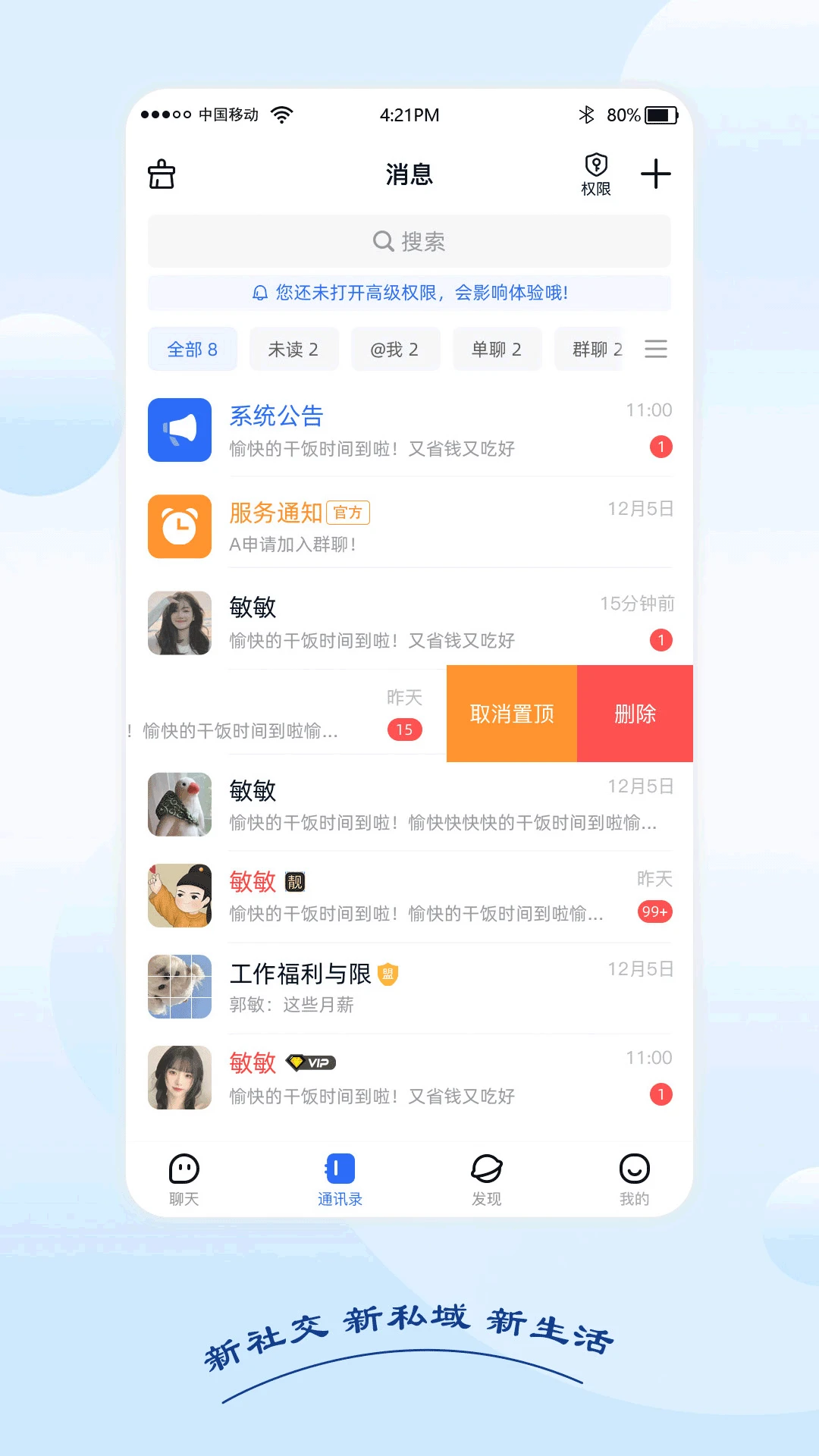 黑速最新版图2