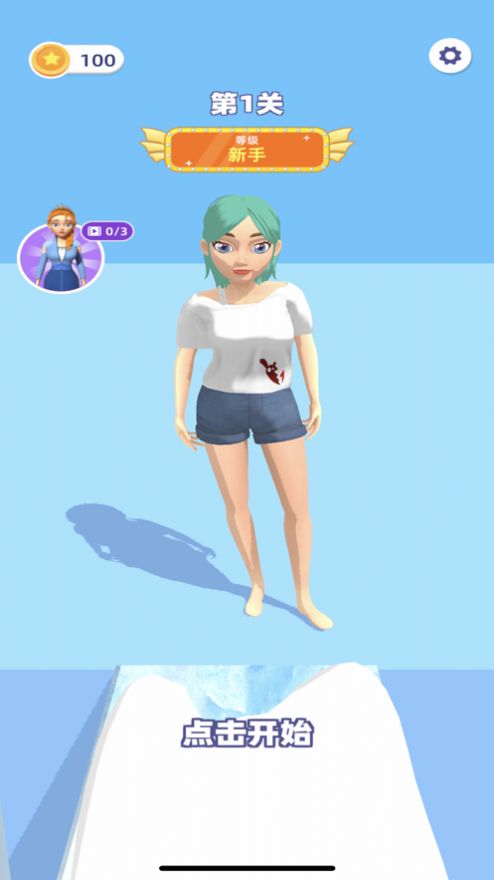 给姐靠边站游戏最新手机版  v1.0.1.2图1