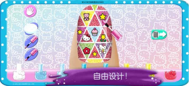 抖音Hello kitty美甲沙龙游戏免费下载安装  v1.10图5