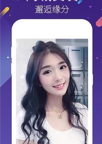 附近秒见面app图1