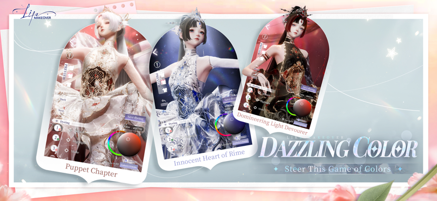 以闪亮之名新马服图4