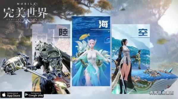 完美世界M台服图1