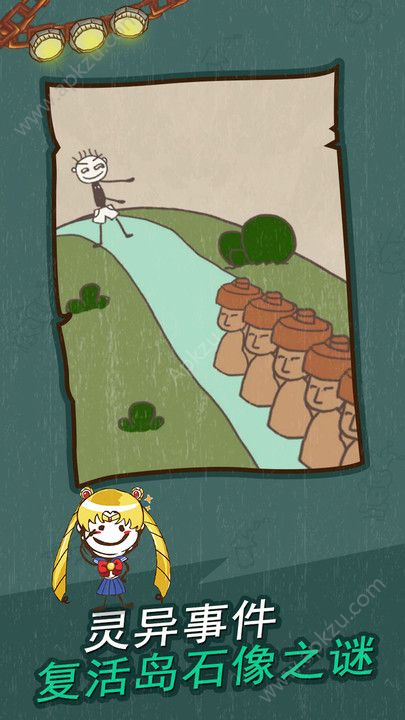 史上最坑爹的游戏11官网图1