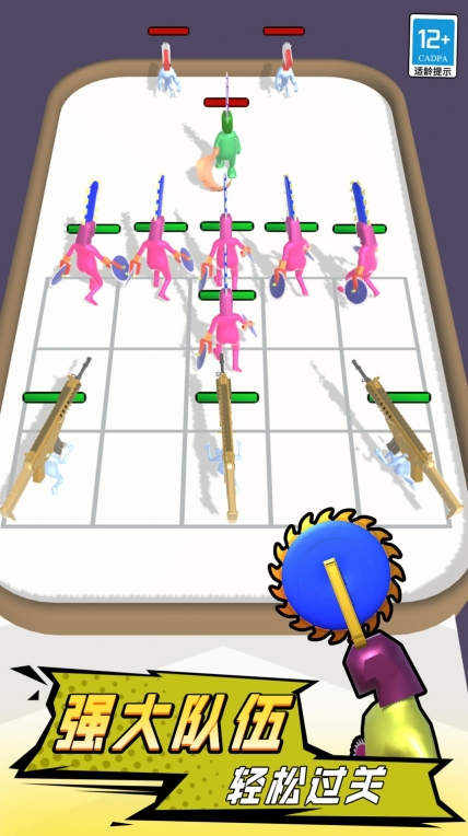 合并战斗大师安卓版图1