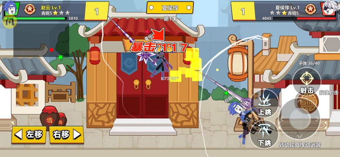 三国吃鸡王者安卓版合集