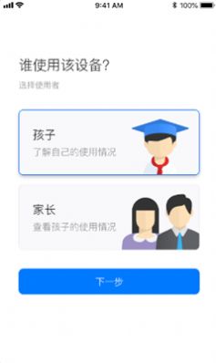 爱约定APP图2