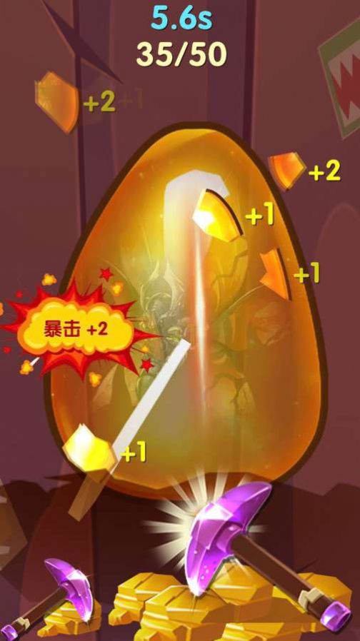 微信大家来挖矿小游戏安卓最新版  v1.0.1图1