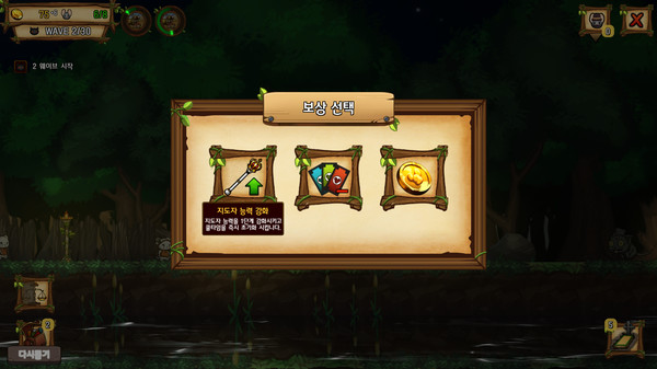 鼠之城邦汉化中文安卓版  v1.0图3