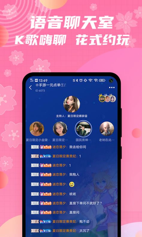 兔玩君app手机版下载  v1.0.1图1