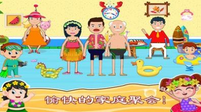 托卡小镇水上乐园金币完整安卓版  v1.0图3