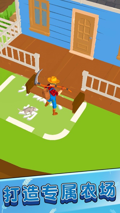 真实农场金币安卓版 v1.0图1