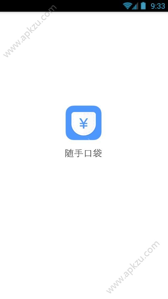 随手口袋app图5