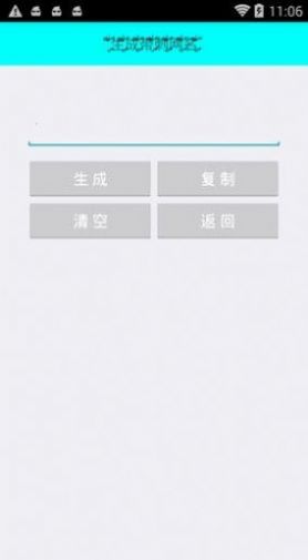 2020火爆昵称符号图2