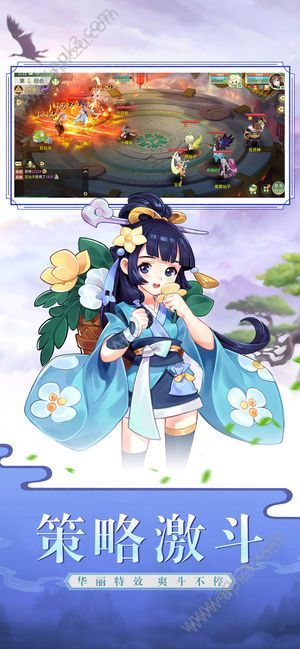 梦幻逍遥西游篇手游图2