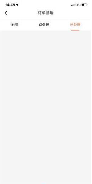 逛逛虫app手机版下载  v1.0图3