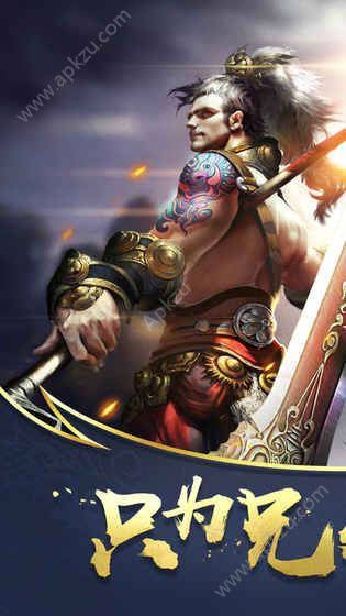 绿色一刀手游图4