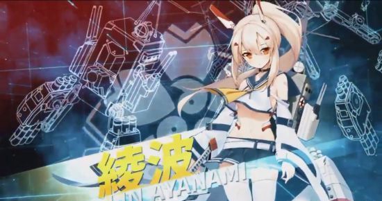 碧蓝航线Crosswave安卓游戏手机版图片1