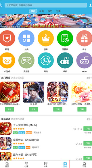 软天空最新版图4