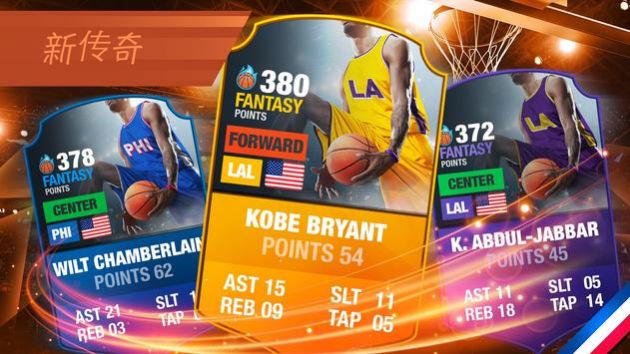 NBA正义联盟游戏官方正式版  1.0图2