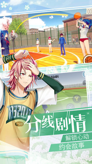 骑川崎h2相亲妹子被吓哭了最新官方版手游  v1.0图2