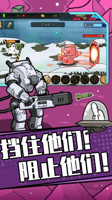 狂暴小兵最新版图2