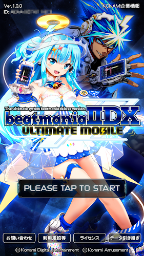 狂热节拍IIDX手机版完整免费版  v1.0.0图4