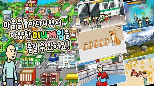 养乞丐3中文版图3