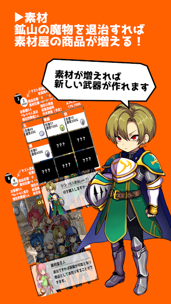 因为是武器店游戏图2