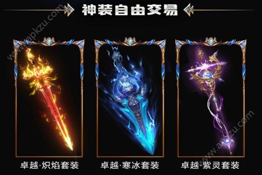 万神崛起官方图3