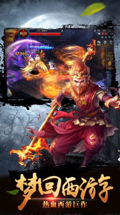 星宇剑尊手游官方测试版  v1.0图7