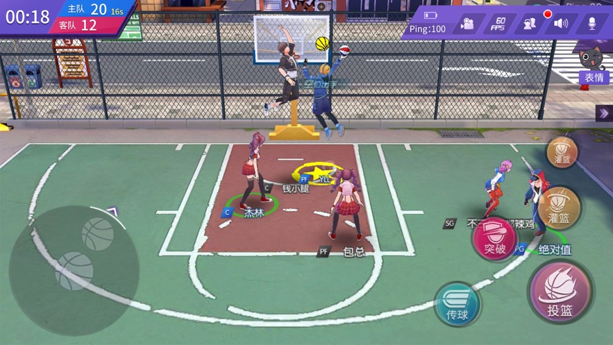 王牌篮球队手游图4