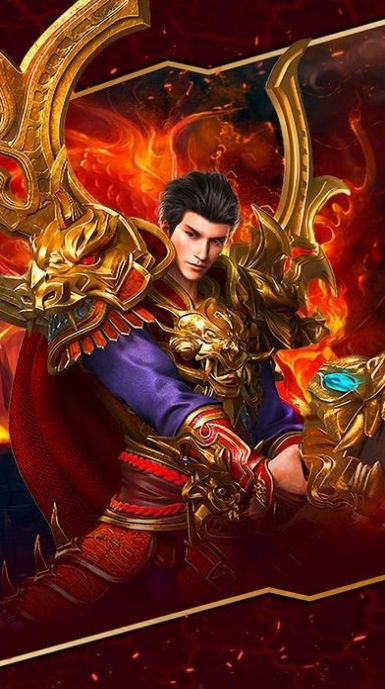 永夜君王单职业官方图2