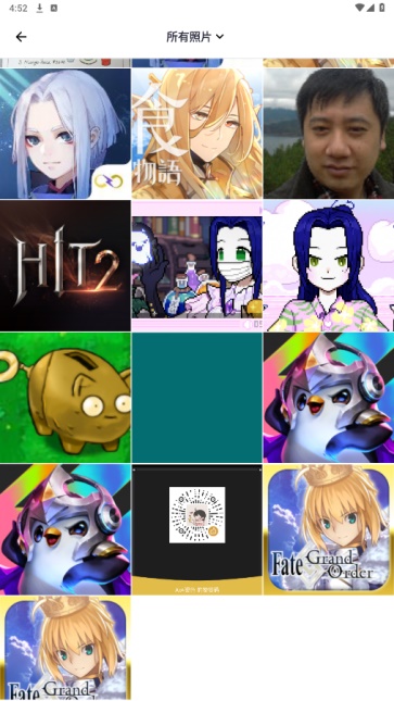 snapedit中文版图4