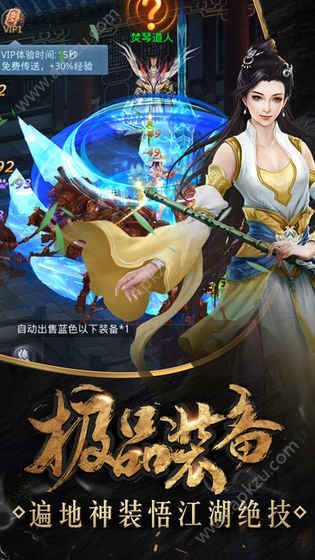 时空战记大秦野史手游官方最新版  v1.1.7998图2