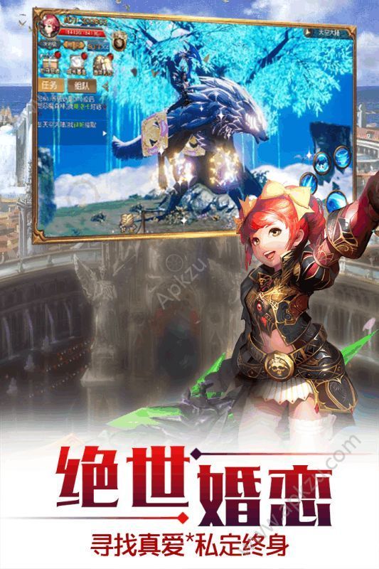 飞行纪元手游图5