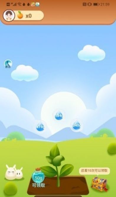 爱上果园回收版图3