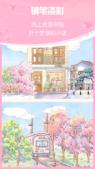 青蔓插画工坊图4