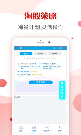 下载资富宝APP程序网址pgyers最新版  v1.0图2