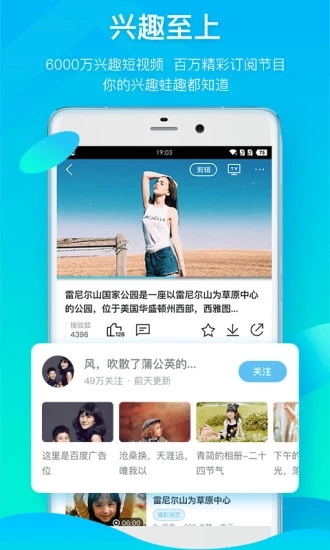 葫芦看剧app手机版软件  v5.6.5图1