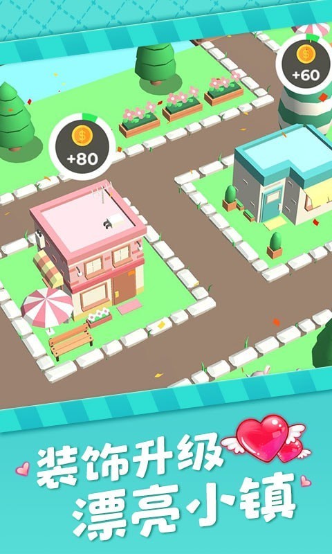 真爱模拟器官方版游戏下载  v1.0图2