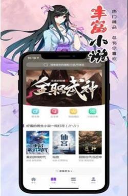 tappytoon漫画站英文版  v1.0图2